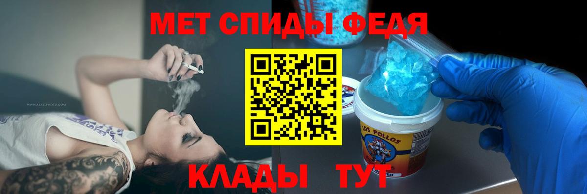 АМФ  АМФЕТАМИН  Южно-Сахалинск  Вход с VPN  АМФЕТАМИН 97% 