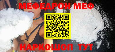 скорость Краснознаменск