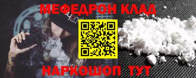 прущие крисы Конаково