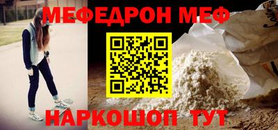 прущие крисы Конаково