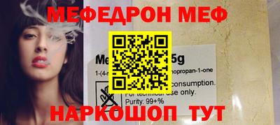 МДПВ Краснокаменск