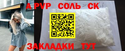 марки lsd Краснодар