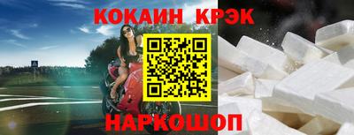 прущий лед Комсомольск-на-Амуре