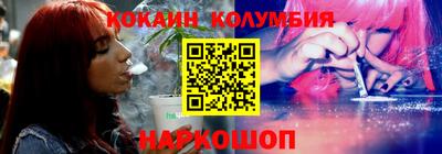 прущий лед Комсомольск-на-Амуре