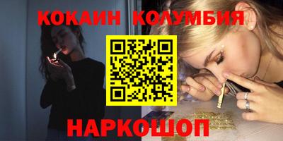 MESCALINE Коммунар