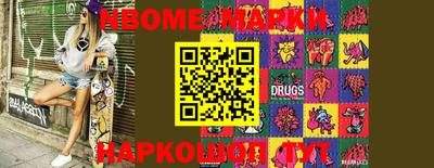 MESCALINE Коммунар