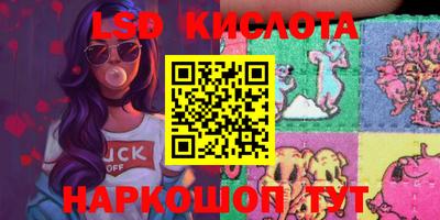скорость Краснознаменск