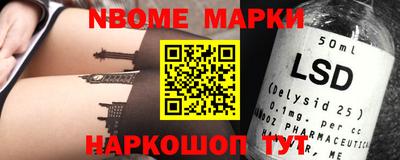 прущий лед Комсомольск-на-Амуре
