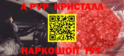 скорость Краснознаменск