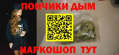 прущие крисы Конаково