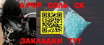скорость Краснознаменск