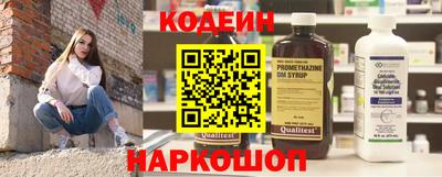 прущие крисы Конаково