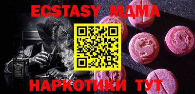 MESCALINE Коммунар