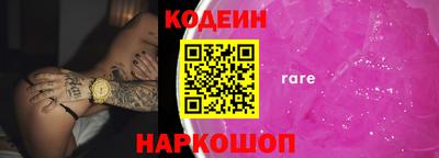 марки lsd Краснодар