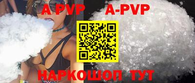прущие крисы Конаково