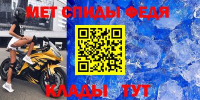 МДПВ Краснокаменск