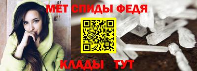 прущие крисы Конаково