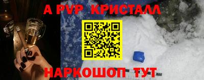 марки lsd Краснодар
