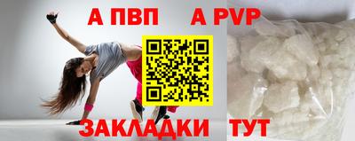 прущий лед Комсомольск-на-Амуре