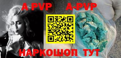 прущий лед Комсомольск-на-Амуре