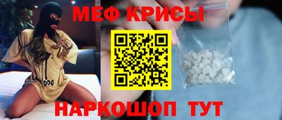 скорость Краснознаменск