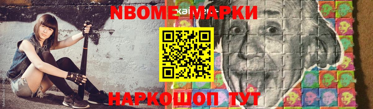 LSD-25 экстази ecstasy Южно-Сахалинск
