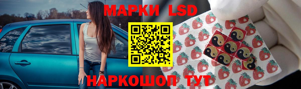 LSD-25 экстази  LSD-25 экстази кислота  Южно-Сахалинск  Вход с VPN  LSD-25 экстази ecstasy 