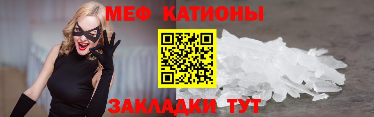 Меф кристаллы Южно-Сахалинск