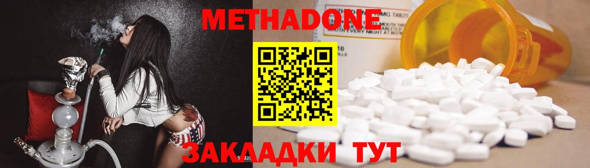 Бошки Шишки  Alpha-PVP СОЛЬ   Южно-Сахалинск  Меф   Вход с VPN  Cocaine 