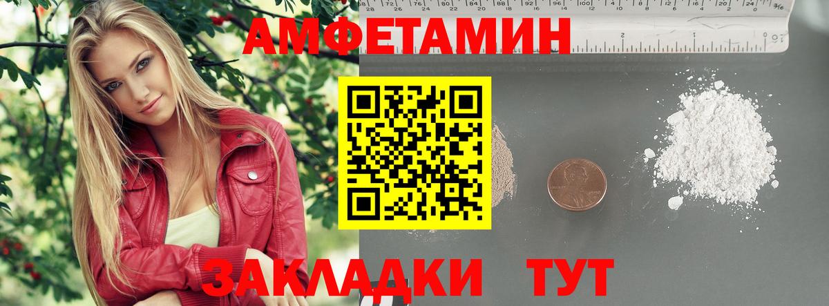 Альфа ПВП Южно-Сахалинск