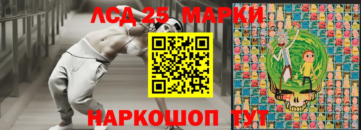 Марки N-bome  Вход с VPN  Южно-Сахалинск  Марки N-bome 1,8мг 