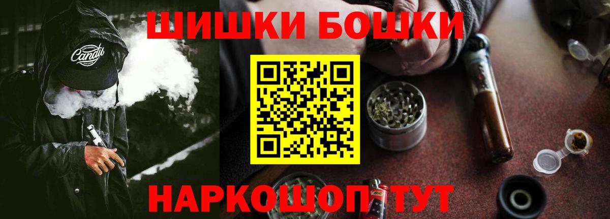 МАРИХУАНА SATIVA & INDICA  Конопля планчик  Вход с VPN  МАРИХУАНА Bruce Banner  МАРИХУАНА Amnesia  Южно-Сахалинск 